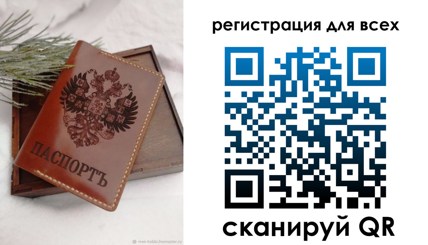 временная регистрация поиск в Козловке