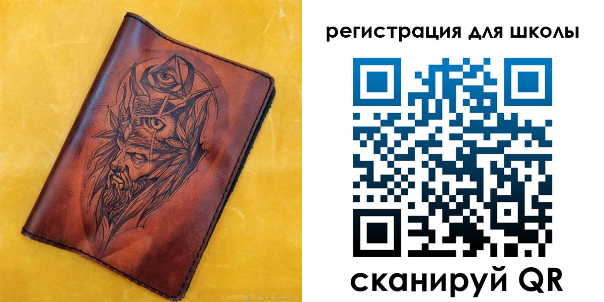 миграционный учет в Козловке