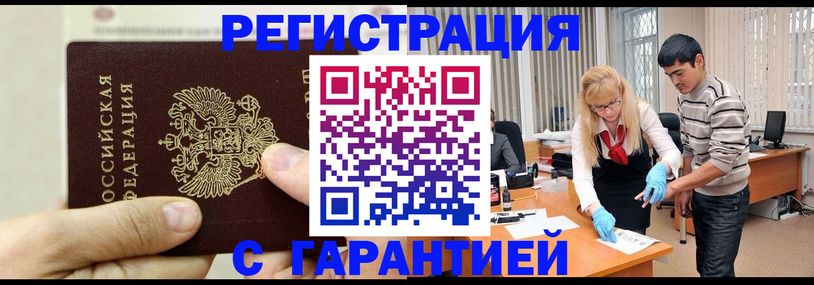 пропишу в квартире в Козловке